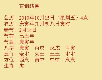 老边尚名轩起名